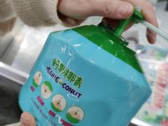 -永辉超市(大西洋银泰城店)