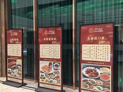 -国宴饭店(星光联盟店)