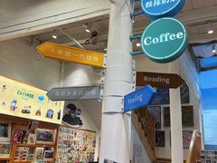 -猫的天空之城概念书店(杭州南宋御街店)