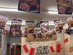 -罗妈砂锅(四川成都奎星楼店)