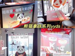 门面-肯德基(安定门店)