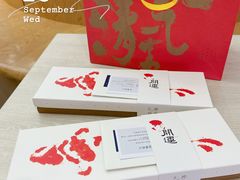 -阮大兴糕团(日月光中心店)