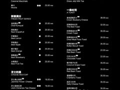 菜单-爸爸糖吐司面包(南京奥体店)