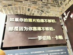 -台儿庄古城
