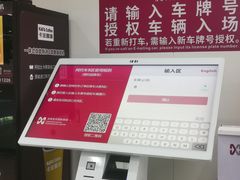 -深圳宝安国际机场