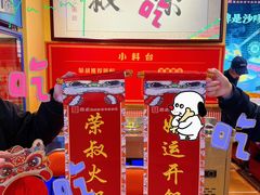 -荣叔港式沙嗲牛肉火锅(正佳潮流店)