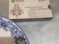 -煎饼卷大葱·非遗传承·潍坊菜(十笏园店)