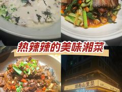 -山涧肴·泉水煮活鱼(坂田店)