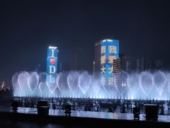 -东港音乐喷泉广场