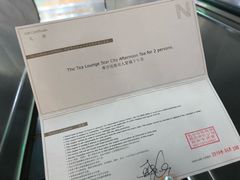 -长沙尼依格罗酒店