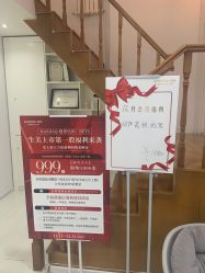 -安那般那皮肤年轻化ANAPANA