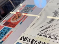 -肥韬茶餐厅(海上世界店)