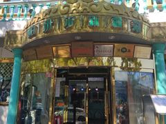 -帕米尔食府(白云观店)