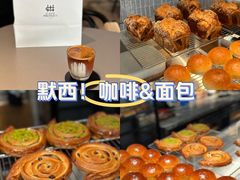 -Cafe Mersey默西咖啡(平江店)