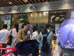 -汪保来(杭州解放路店)