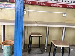 -佳佳面馆(龙首村东区店)
