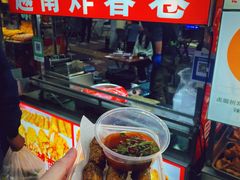 越南炸春卷-李记 河口老字号越南小卷粉