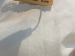 -海底捞火锅(天一广场亚细亚店)