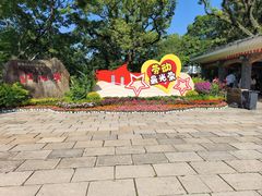 -江心屿景区