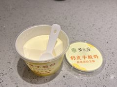 -紫光园烤鸭(前门大栅栏店)