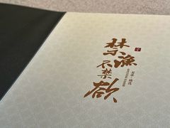-新荣记(椒江店)