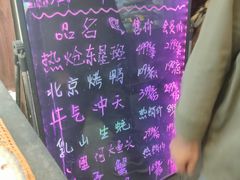 -宋园·金宴浙鲜馆(静安店)