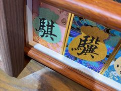 -李恩记清真水饺(北电大厦店)