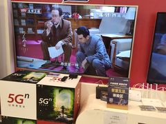 -中国联通(远大路营业厅)