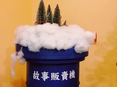 -杯欢制茶(三里屯店)