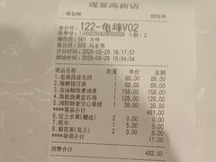 -观宴·品质赣菜(高新大道店)