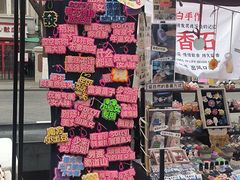 -民园广场
