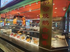 -鹅公村·国家非遗传承(荔湾店)