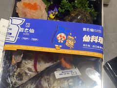 -吉之仙•中国制造•出口级食材日料店(领事馆总店)