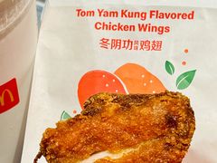 冬阴功风味鸡翅-麦当劳(保利广场店)