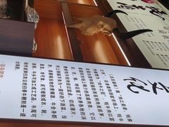 -九寨特色牦牛肉汤锅 羊肉汤锅