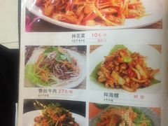 -金刚山(学府路店)