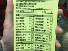 菜单-添好运点心专门店(中环IFC店)