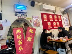 -炒豆合作社(东四总店)