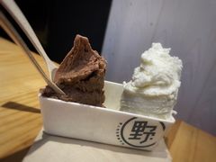 -野人先生现做冰淇淋(北京顺义祥云小镇店)