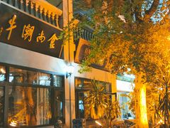 -吉庆街美食广场