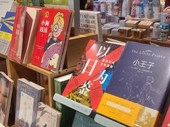 -新华文创·光的空间