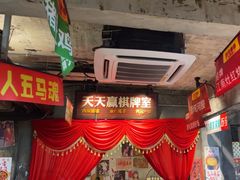 -五马集·海鲜·温州大牌档(黑金冠五马街十字路口店)