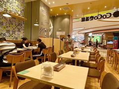 大堂-CoCo壱番屋