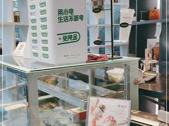 -MAMACHA妈妈茶(岳麓山店)