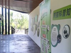 -宁波野生动物园