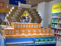 -BIGOFFS 超级折扣(仁恒伊势丹店)