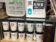 -寿奶茶·鲜奶与茶(合生汇购物中心店)
