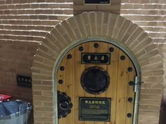 -纽斯桑拿会所(餐厅天山路店)