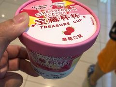 -好利来(熙地港店)