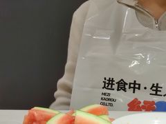 -么子烤肉(化龙池店)